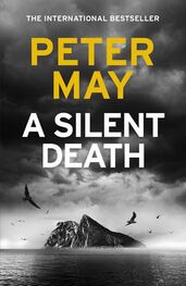 Питер Мэй: A Silent Death