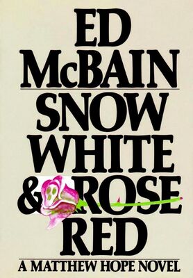 Эд Макбейн Snow White and Rose Red