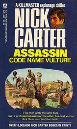 Ник Картер: Assassin: Code Name Vulture