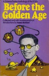 Айзек Азимов: Before The Golden Age