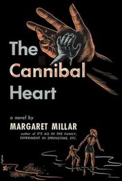 Маргарет Миллар: The Cannibal Heart