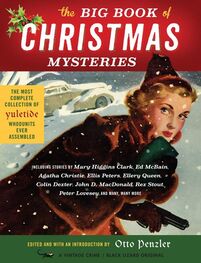 Айзек Азимов: The Big Book of Christmas Mysteries