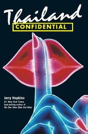 Джерри Хопкинс: Thailand Confidential