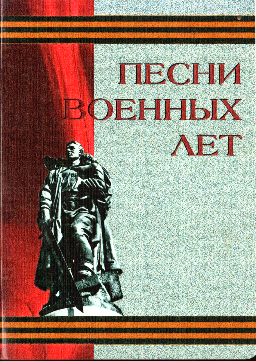 ru Неизвестный автор ABBYY FineReader 11 FictionBook Editor Release 266 - фото 1