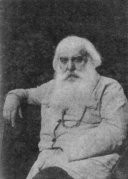 Сергей Александрович Нилус 25 августа 6 сентября 1862 14 января 1929 - фото 1