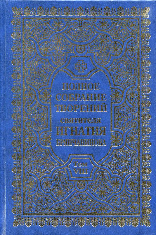 ru чтец Владимир Vladimir R v2453930gmailcom FictionBook Editor Release - фото 1