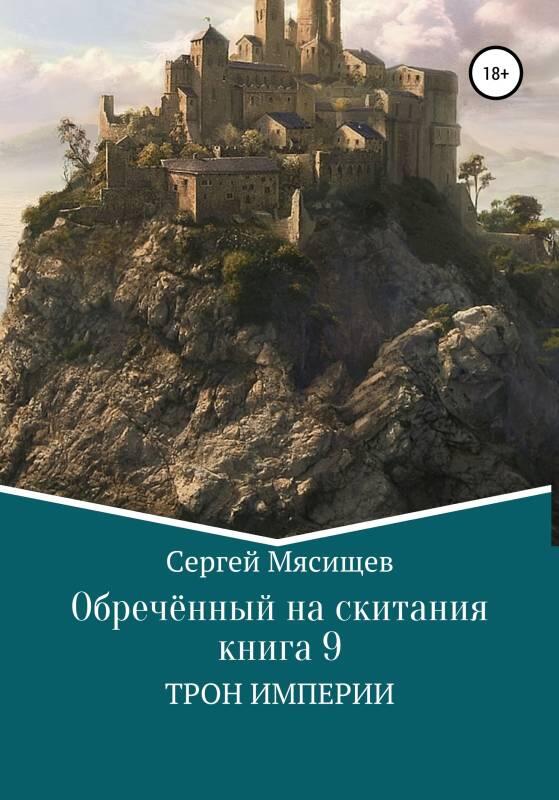 ru Сергей Мясищев Colourban calibre 3440 FictionBook Editor Release 266 - фото 1
