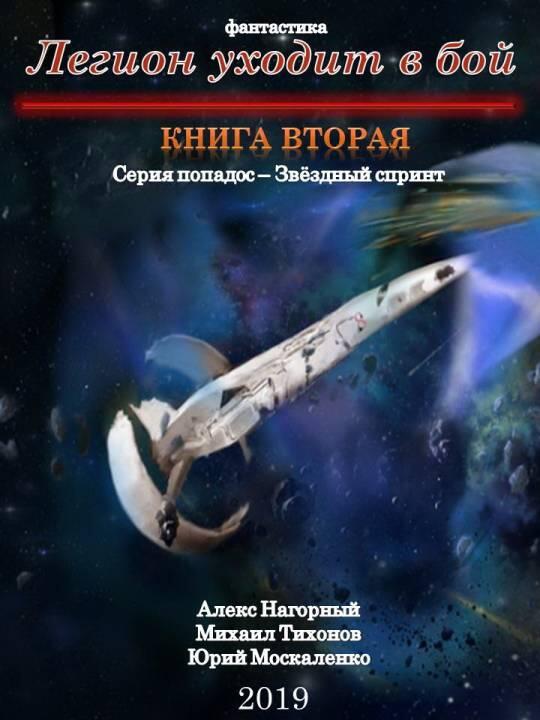 ru On84ly Colourban FictionBook Editor Release 267 20191020 Текст - фото 1