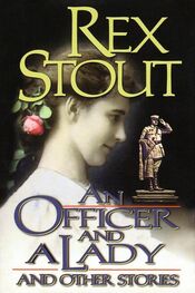 Rex Stout: An Officer and a Lady and Other Stories