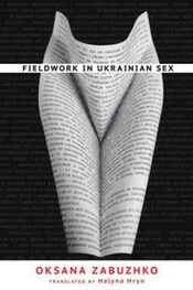 Оксана Забужко: Fieldwork in Ukrainian Sex