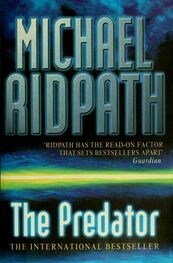 Майкл Ридпат: The Predator
