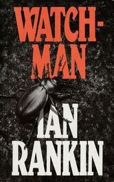 Иэн Рэнкин: Watchman