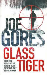 Joe Gores: Glass Tiger