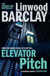 Линвуд Баркли: Elevator Pitch