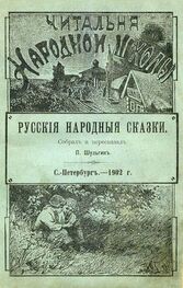 Народные сказки: Русские народные сказки