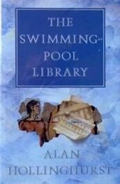Алан Холлингхерст: Библиотека плавательного бассейна
