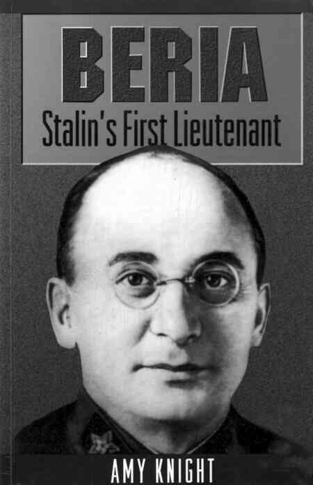 Книга Эми Найт была впервые издана в 1993 году Таким и был для Сталина - фото 1