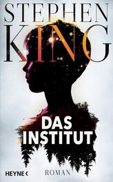 Стивен Кинг: Das Institut