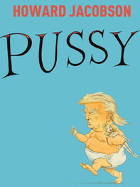 Howard Jacobson: Pussy