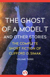 Clifford Simak: The Ghost of a Model T : And Other Stories