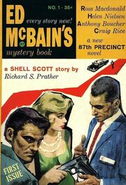 Anthony Boucher: Ed McBain’s Mystery Book, No. 1, 1960