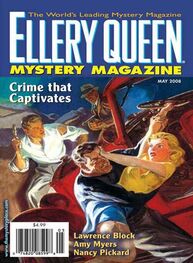 Lisa Atkinson: Ellery Queen’s Mystery Magazine. Vol. 131, No. 5. Whole No. 801, May 2008
