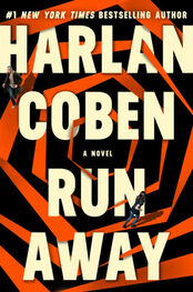 Харлан Кобен: Run Away