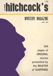 Stanley Abbott: Alfred Hitchcock’s Mystery Magazine. Vol. 1, No. 1, May 1967 (UK)