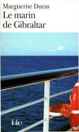 Маргерит Дюрас: Le Marin de Gibraltar