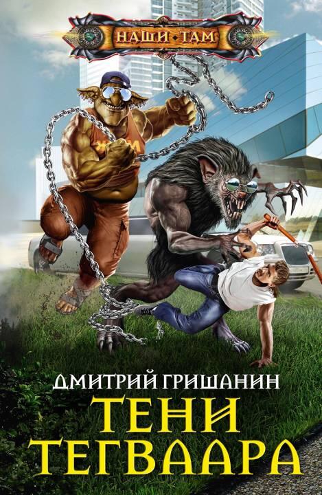 ru cleed Colourban Presto FictionBook Editor Release 266 17062019 - фото 1
