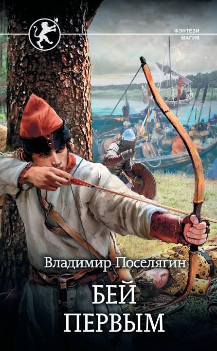 ru Denis Colourban Presto FictionBook Editor Release 266 17012019 - фото 1