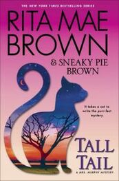 Рита Браун: Tall Tail