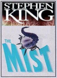 Stephen King: The Mist