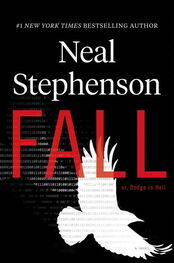 Нил Стивенсон: Fall; or, Dodge in Hell