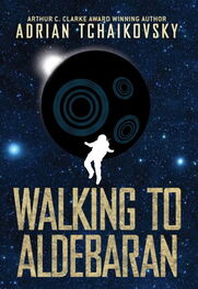 Адриан Чайковский: Walking to Aldebaran