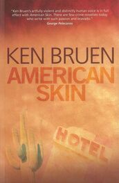Кен Бруен: American Skin
