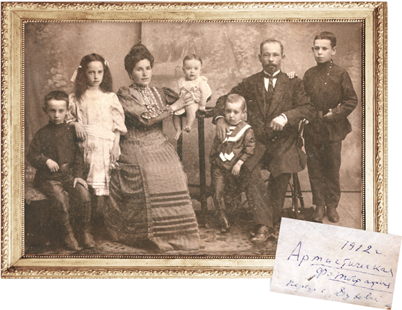 Семья Смолянских со стороны мамы героини Фото 1912 г СПб Слева направо - фото 1