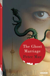 Питер Мэй: The Ghost Marriage