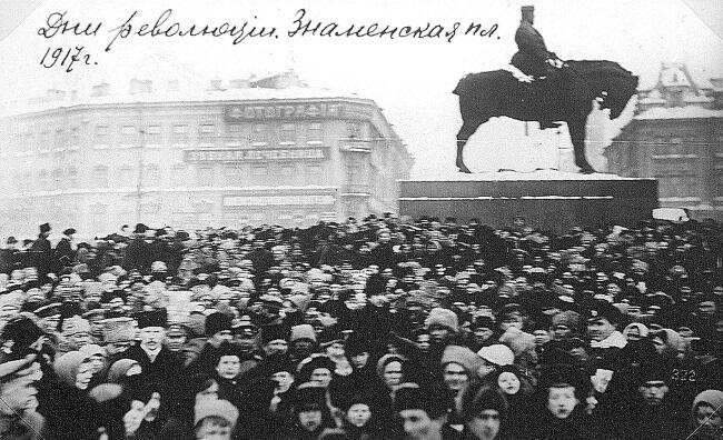 Февральские дни в Петрограде Эта демонстрация на Знаменской площади во время - фото 5