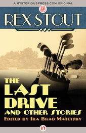Рекс Стаут: The Last Drive and Other Stories