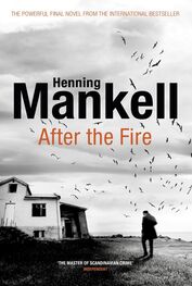 Хеннинг Манкелль: After the Fire