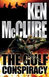 Ken McClure: The Gulf Conspiracy