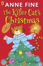 Энн Файн: The Killer Cat's Christmas