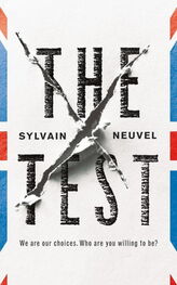 Сильвен Нёвель: The Test