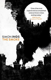 Саймон Ингс: The Smoke