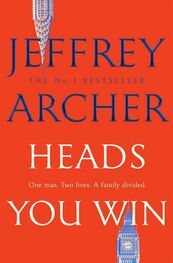 Джеффри Арчер: Heads You Win