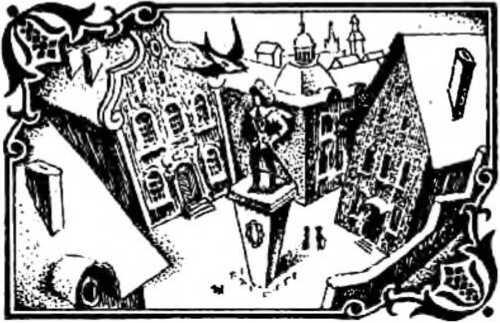 Волшебные сказки Преступление лорда Артура Сэвила Илл Ж М Зинченко - изображение 3
