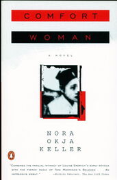 Nora Keller: Comfort Woman