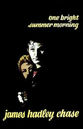 Джеймс Чейз: One Bright Summer Morning