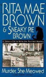 Рита Браун: Murder She Meowed